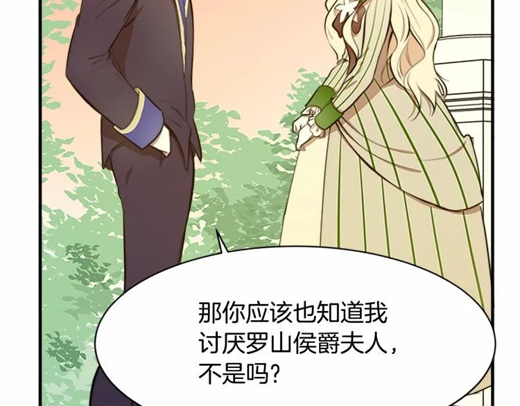 第06话 第123页