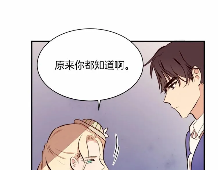 第06话 第125页