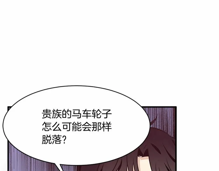 第06话 第127页