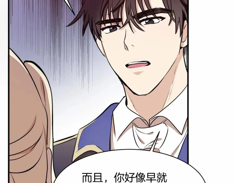 第06话 第128页