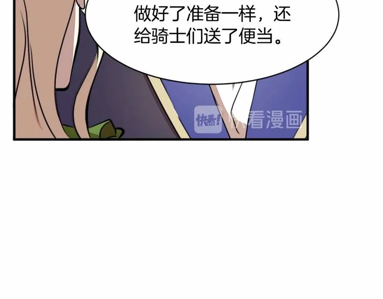 第06话 第129页