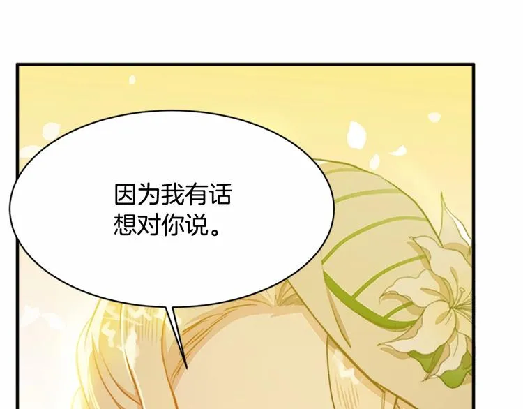 第06话 第130页