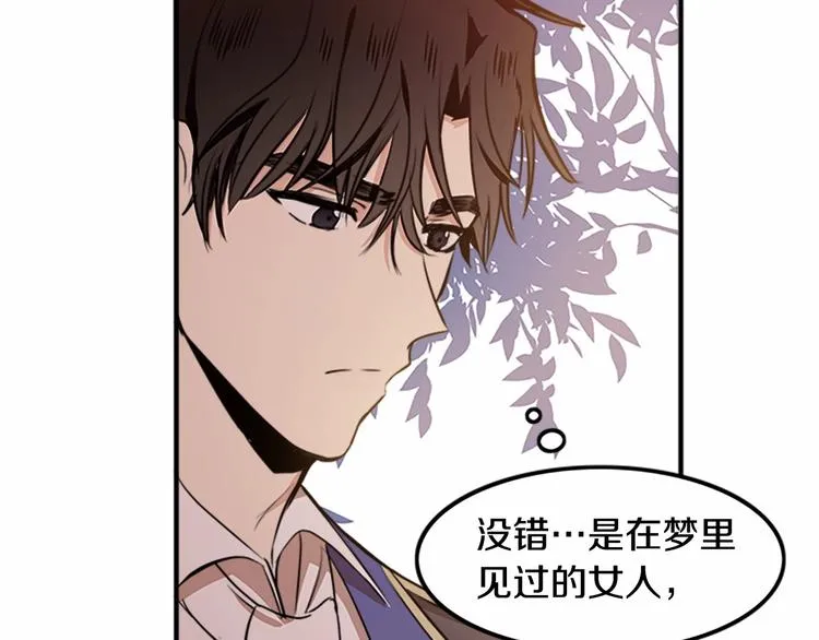 第06话 第133页