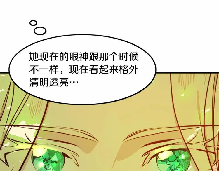 第06话 第135页