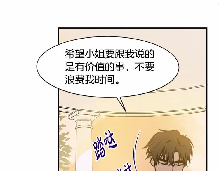 第06话 第137页