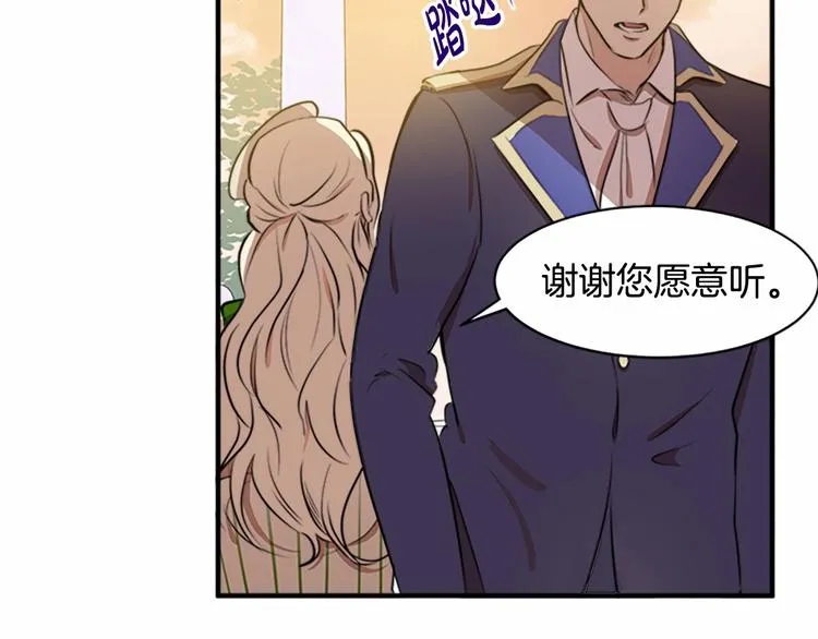 第06话 第138页