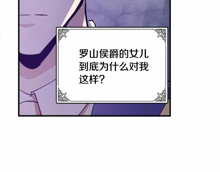 第06话 第144页