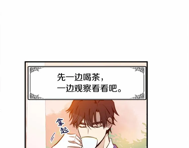 第06话 第145页