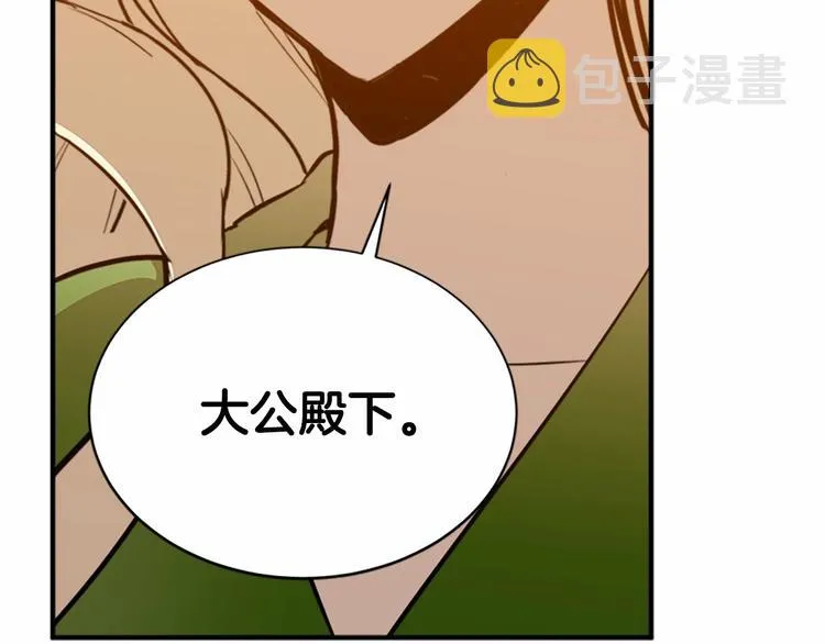 第06话 第150页