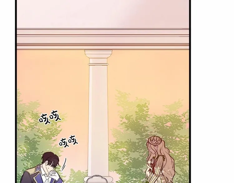 第07话 第8页