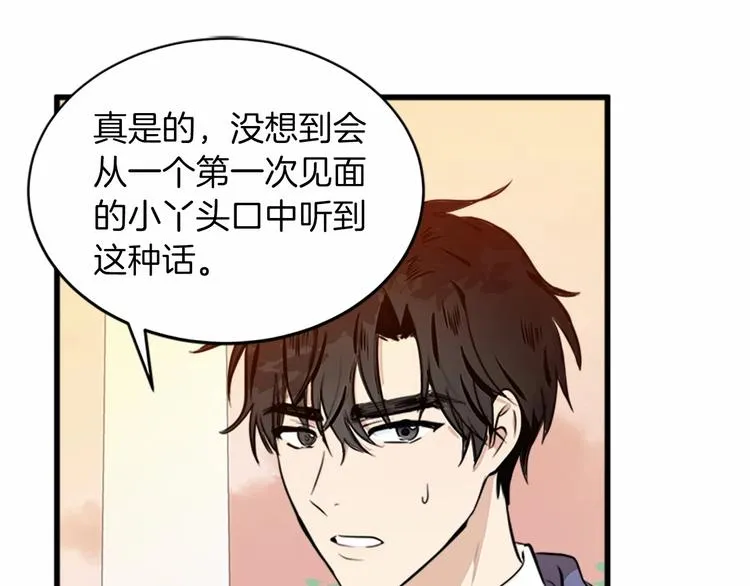 第07话 第10页