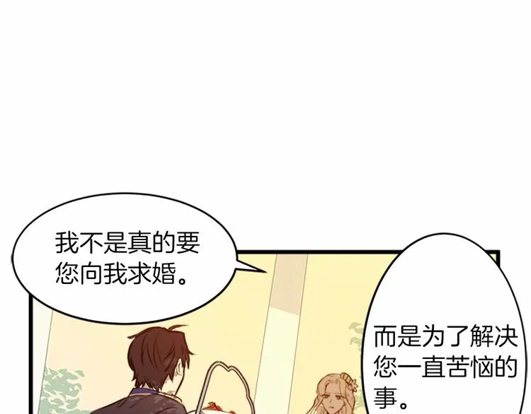 第07话 第13页