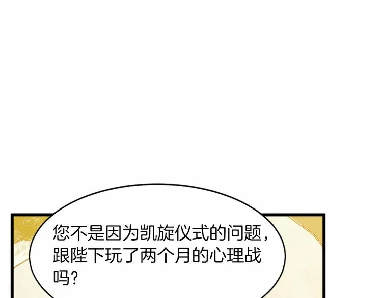 第07话 第16页