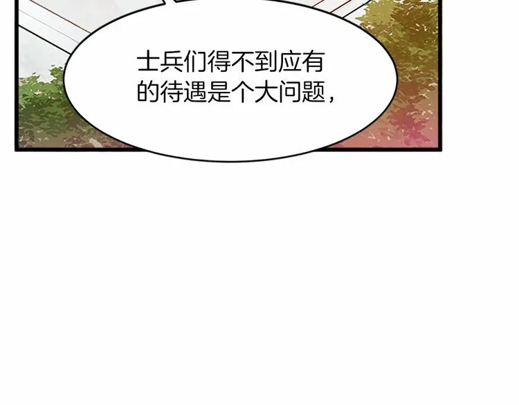 第07话 第18页