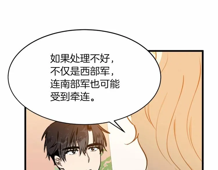 第07话 第19页