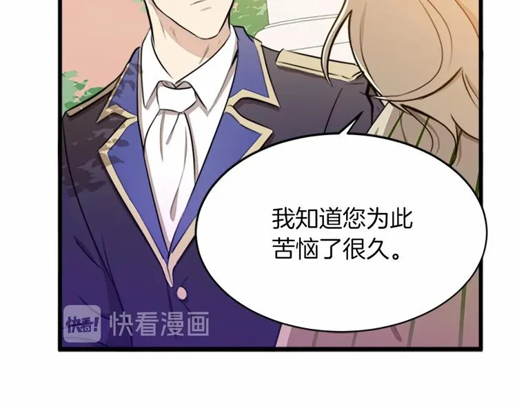 第07话 第20页