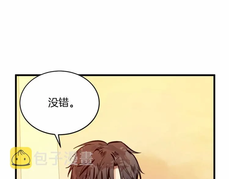 第07话 第25页