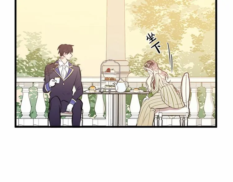 第07话 第28页