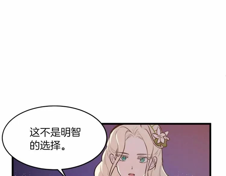 第07话 第29页