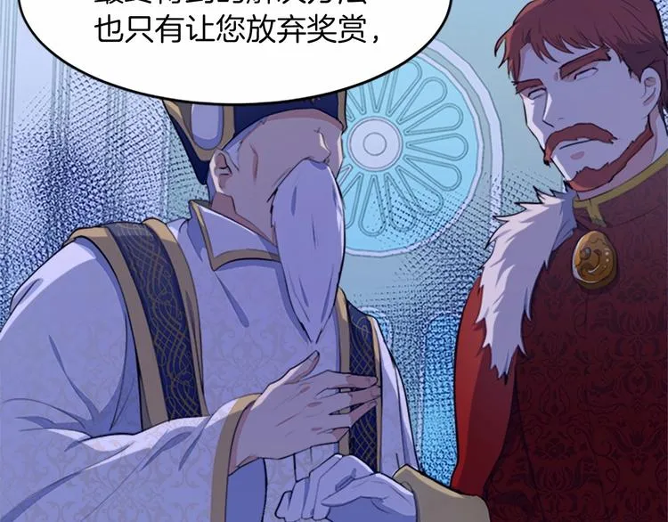 第07话 第32页
