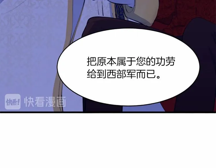 第07话 第33页