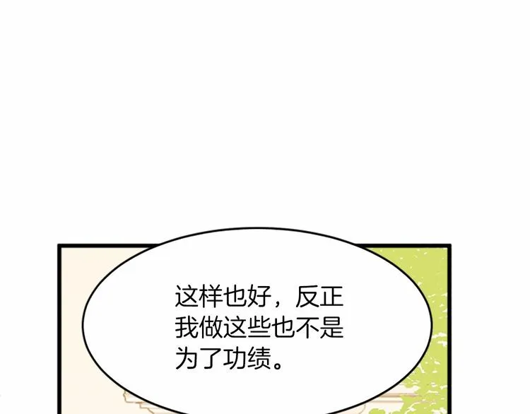 第07话 第34页