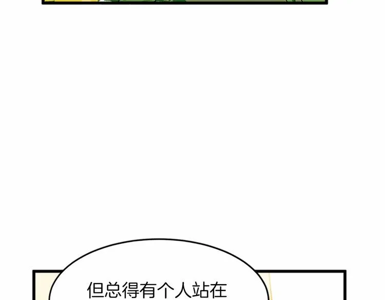 第07话 第36页
