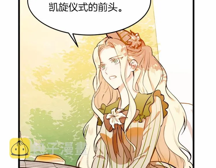 第07话 第37页