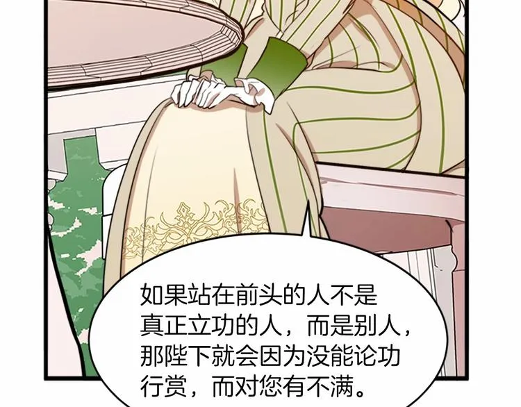 第07话 第38页