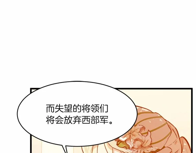 第07话 第42页