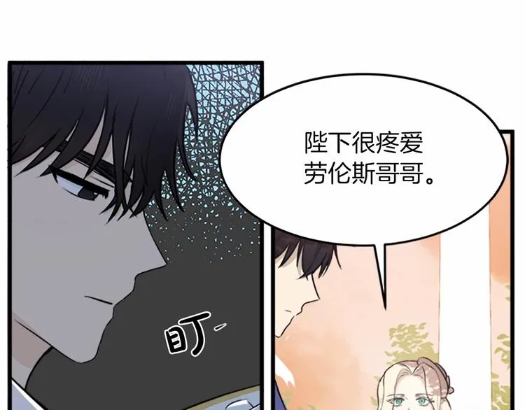 第07话 第45页