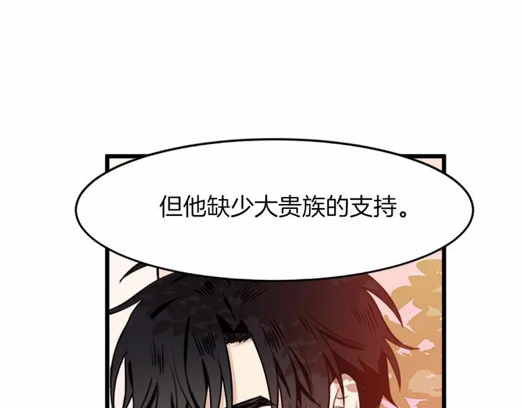 第07话 第47页