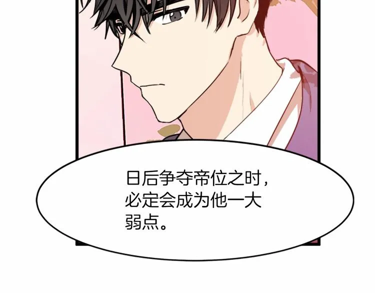 第07话 第48页