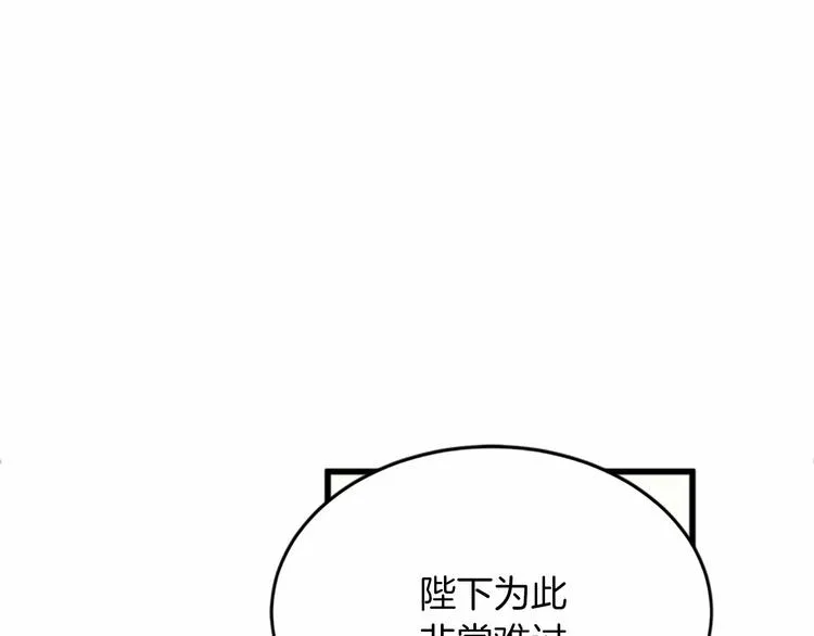 第07话 第49页