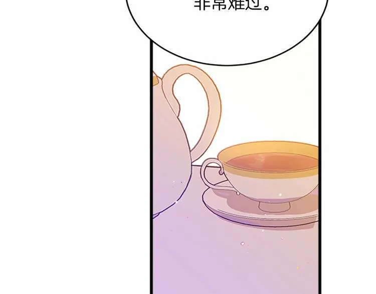 第07话 第50页