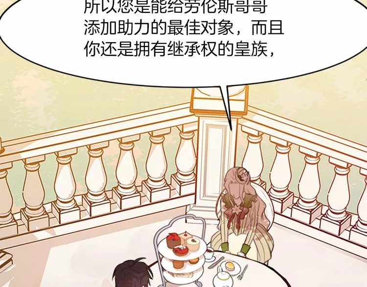 第07话 第52页