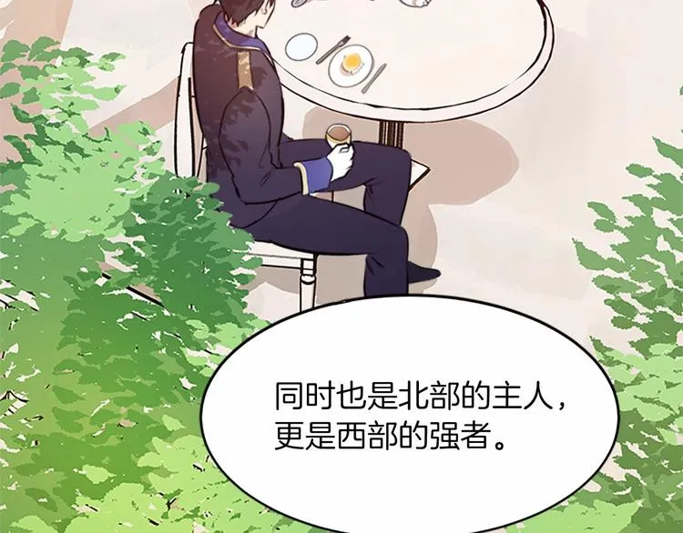 第07话 第53页