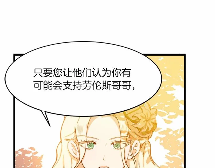 第07话 第55页