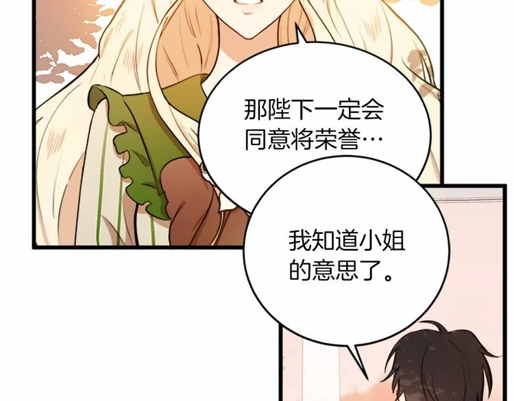 第07话 第56页