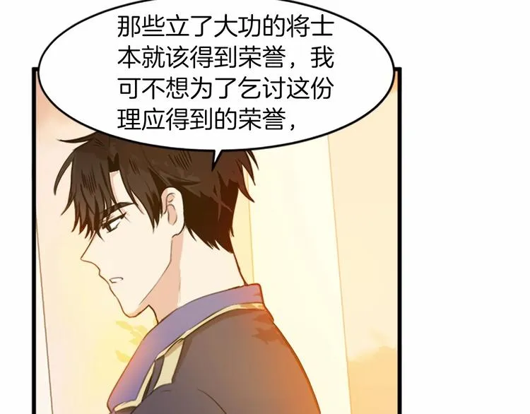 第07话 第60页