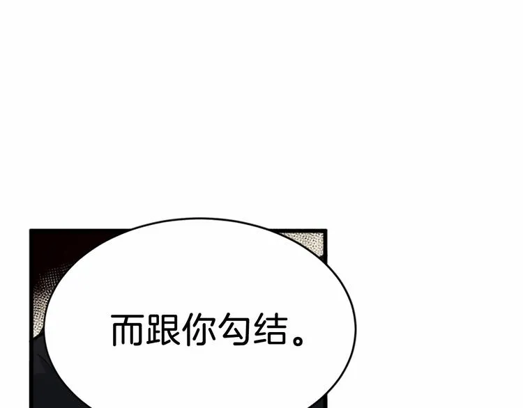 第07话 第62页
