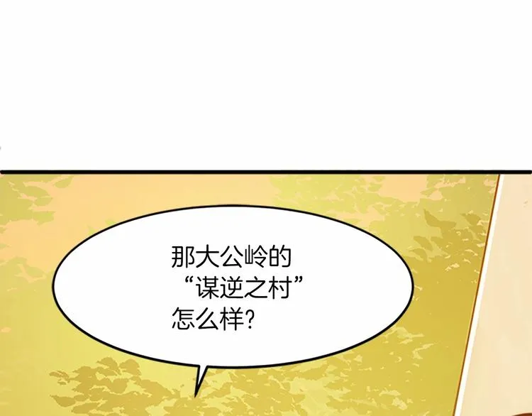 第07话 第69页