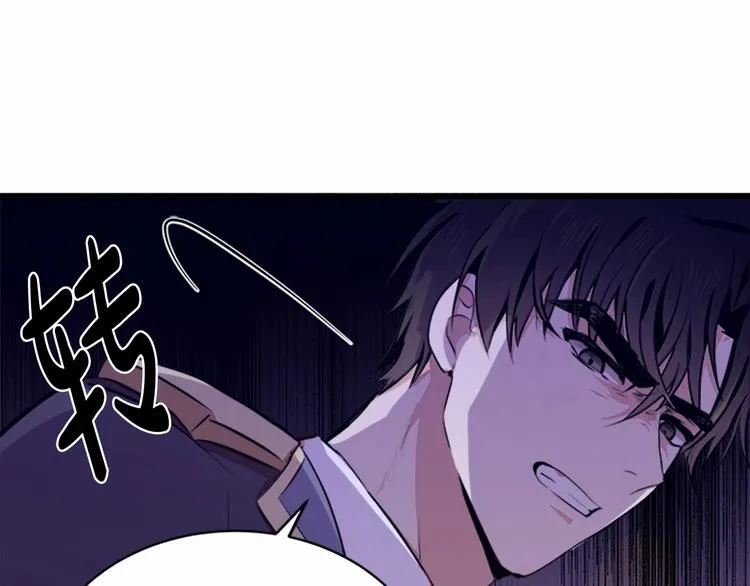 第07话 第72页