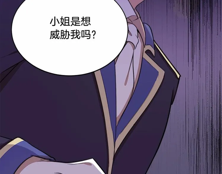 第07话 第73页