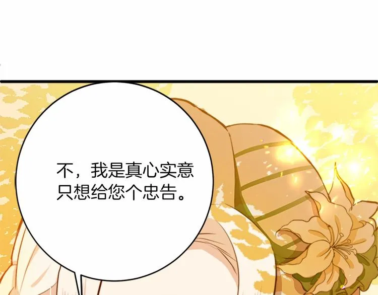 第07话 第75页