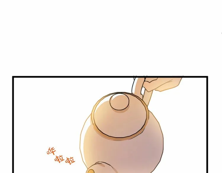第07话 第82页