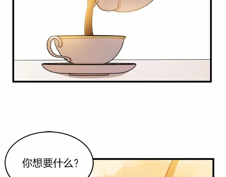 第07话 第83页