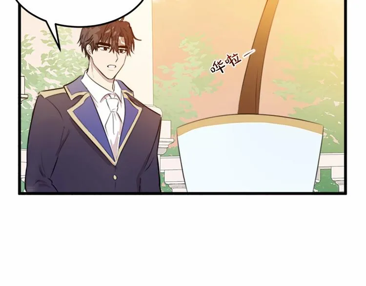 第07话 第84页