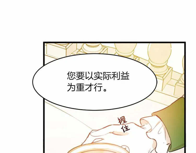 第07话 第85页