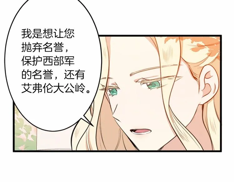 第07话 第89页